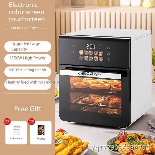air fryer household air fryer intelligent large capacity electric oven electric fryer