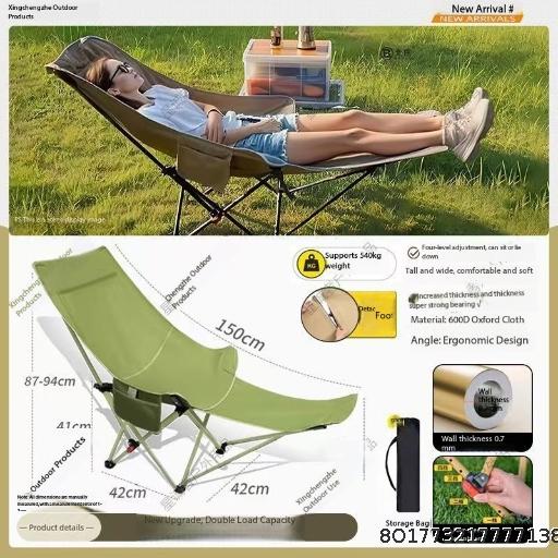  Four speed adjustable lounge chair, simple folding chair, folding bed, portable moon, four speed office nap chair, portable
