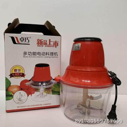Zhuoqiao Multi functional Electric Cooking Machine Meat Grinder Home Fully Automatic Vegetable Grinder One Machine Multi purpose 2L-5L Manufacturer