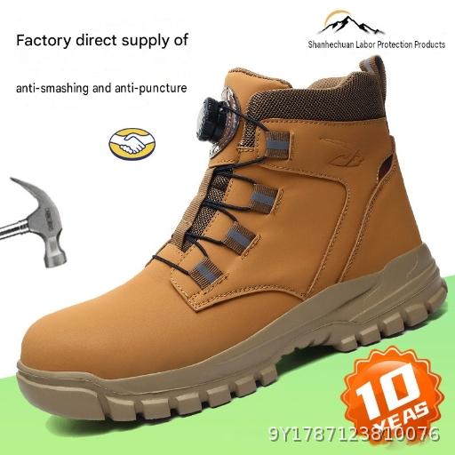 Labor protection shoes, anti smashing and anti piercing safety boots, single cotton optional, wear-resistant and anti slip
