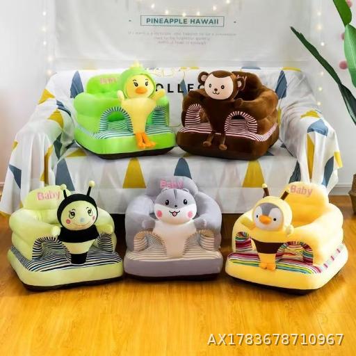  Baby Learning Chair 3 to 9 Months Cartoon Plush Toy Sofa, Anti Fall, Large and Thickened Tatami for Children