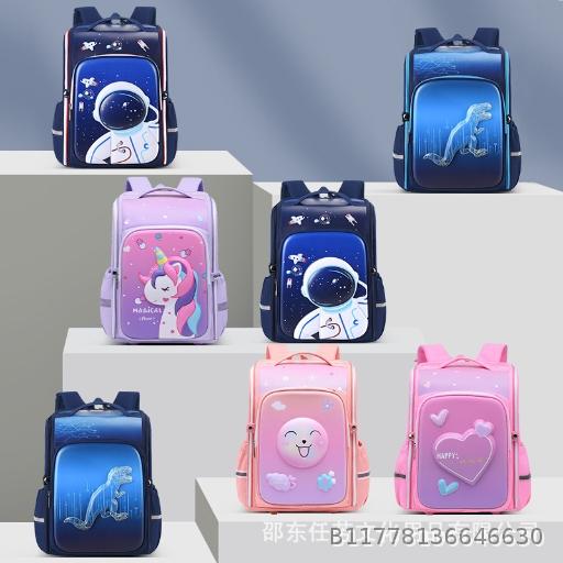  Backpack backpack for elementary school students from grades 1-3 to 6, 3D stereoscopic load reduction, spine protection, anti splash backpack, space backpack
