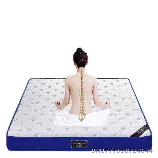  Five star latex spring mattress, Simmons spine protection home double hard mattress, rolled up memory cotton soft cushion mattress