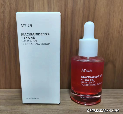 Anua Serum Repair essence