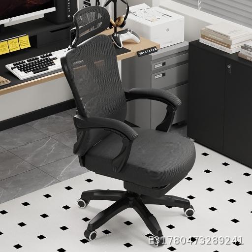  Angland Reclining Computer Chair, Home Office Study Chair, Comfortable Sitting Chair, Ergonomic Chair