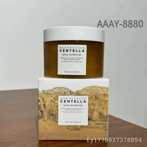  Korean Skin1004 Snow Grass Wet Patch Soothing, Hydrating, Moisturizing, Repairing Sensitive Acne Skin 70 Tablets