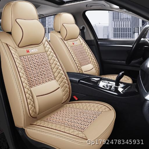  Great Wall Haval H3H5H6 Tengyi C30C50M4 New Four Seasons Universal Seat Cushion Ice Silk Car Seat Cover Summer
