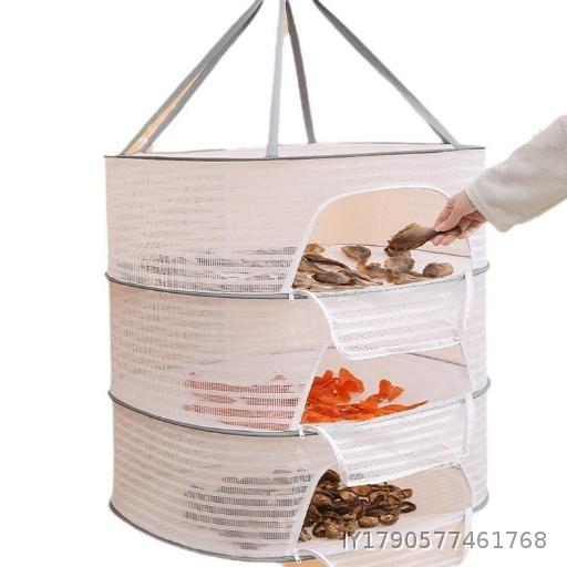 Multi functional home drying net for drying fish, insect proof drying net for drying clothes, windproof drying net for folding, closed drying, blue