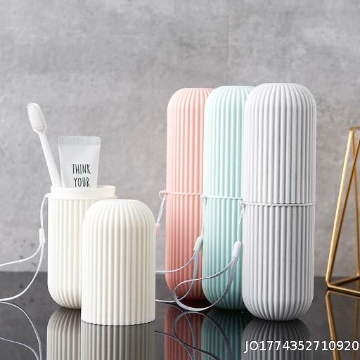 MOQ 3 Minimalist Home Travel Wash Cup Toothbrush Toothpaste Rinsing Cup Storage Box Toothpaste Box Portable Set with Lid