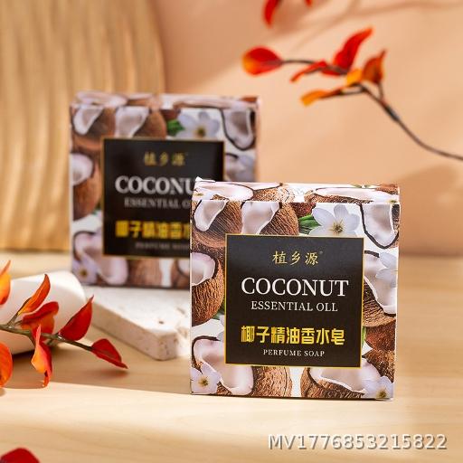 Zhixiangyuan Coconut Essential Oil perfume Soap White Square Soap Cleaning and Moisturizing 75G Bath Gift