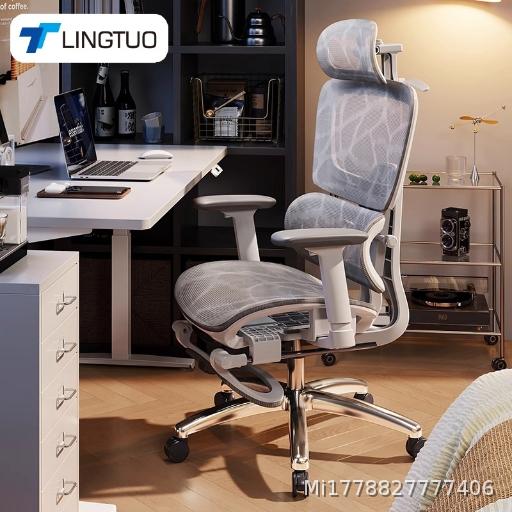Ergonomic chair, computer chair, recliner chair, nap chair, sedentary office chair, dual-use swivel chair, e-sports chair, chair