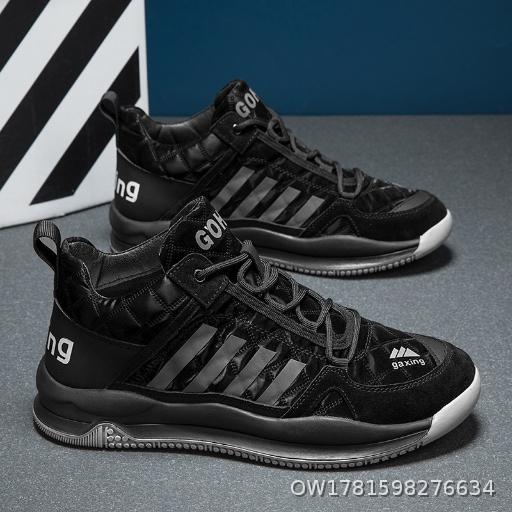 Men's Shoes Autumn and Winter Retro Casual Dad Shoes Versatile Height Increasing Men's Sports Shoes Men's Shoes Breathable and Odorous Feet