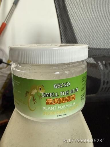 Gecko Kexing Long term Effective Indoor Home Aromatherapy Strong Expulsion Full Nest End Anti Expulsion Artifact Special