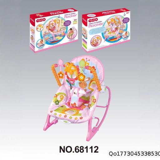 Electric Comfort Baby Rocking Chair Music Children's Lounge Chair with Vibration Music Comfort