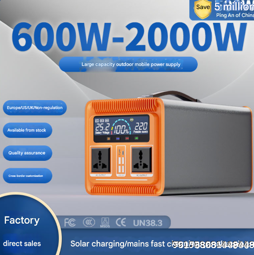 Outdoor portable power bank 2000W