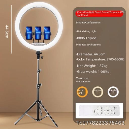 Bracket fill light outdoor large 18 inch remote control portable mobile phone ring fill light
