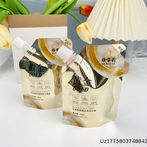 Yabaoli Retinol Snake Venom Gold facial mask Tear Pull Pull Moisturizing Brightening facial mask