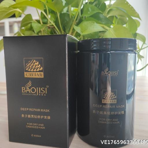  Hair Mask Care, Dry and Split Hairy Hair Care, Hairy Hair Treatment, and Oil Treatment