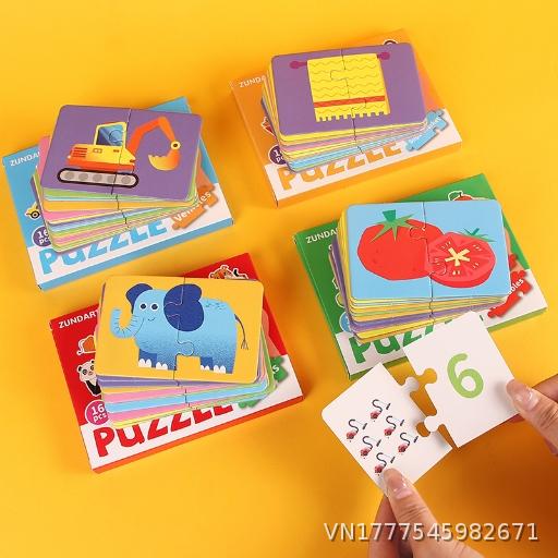  MOQ10 Cross border Thickened Puzzle Set for 1-3 Year Old Children's Early Education Puzzle Baby Toy, Large Block Montessori Teaching Tool Puzzle Set