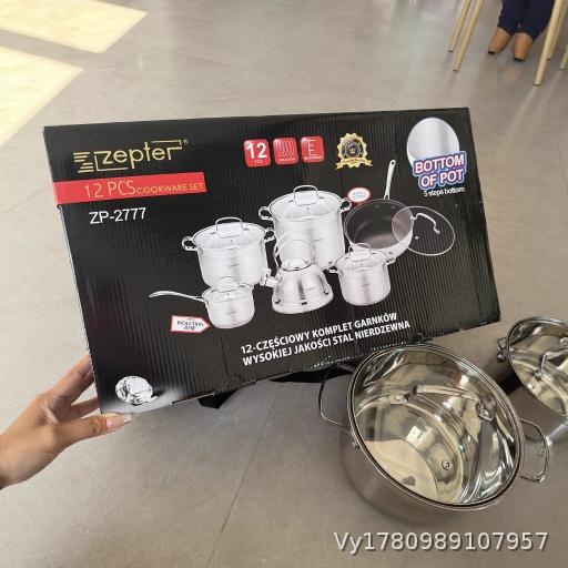 Zepter Germany 12 piece stainless steel set pot ZP2777 non stick pan frying pan