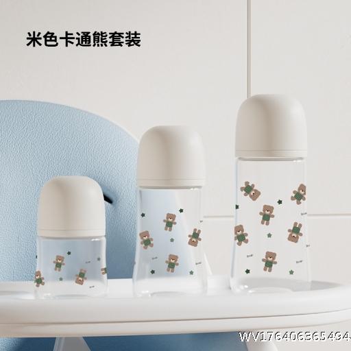  Newborn Baby Bottle, Drop resistant, Drinking Milk, Anti bloating, Newborn 0-6 Months, 1 to 2 Years and Above, Anti choking Set