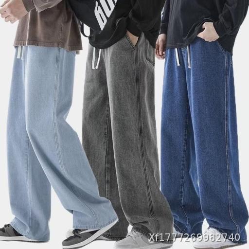 Drawstring elastic waist men's jeans straight leg wide leg loose trendy casual pants pants