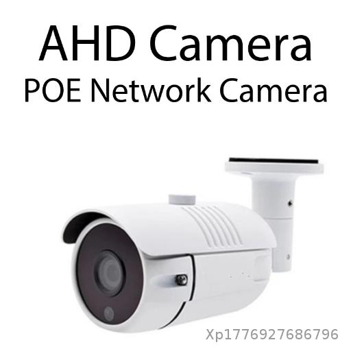 AHD Surveillance Camera 48V Network POE Camera Building Warehouse Road Dedicated Infrared HD Monitor