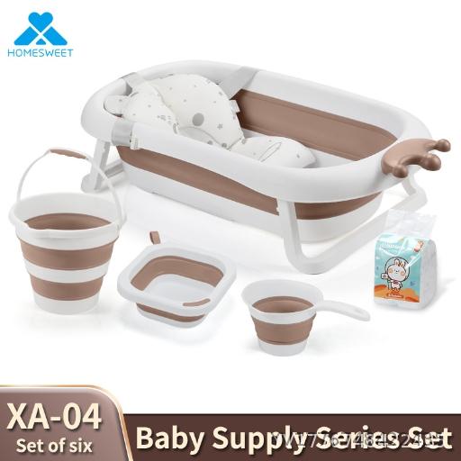 Baby Bathtub Baby Bathtub Foldable Children's Bathtub Baby Bathtub Newborn Bathtub Set Gift Box