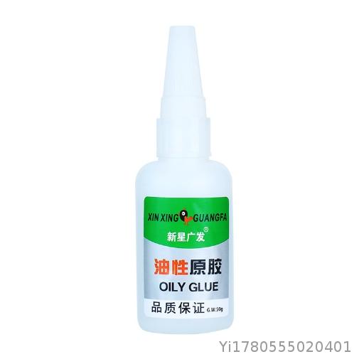 502 Adhesive Strong Universal Welding Agent Adhesive Shoes Metal Plastic Glass Quick drying Waterproof Ceramic Non marking Adhesive