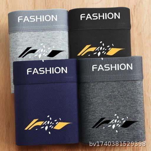 Men's Underwear Boxer Briefs Printed Breathable Comfort