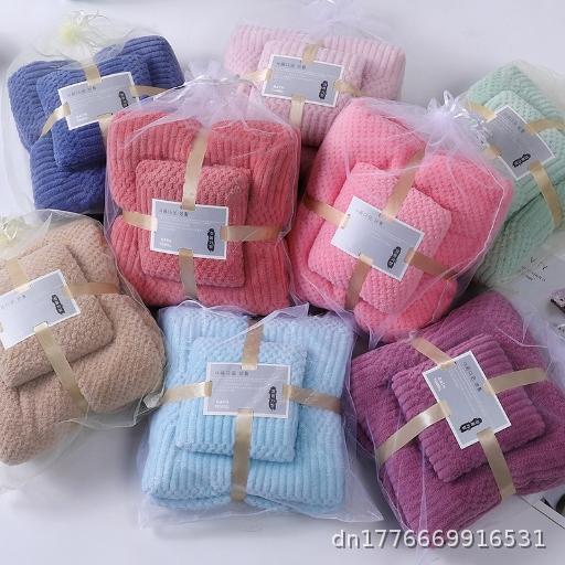 [Wholesale 10 Sets] Mother and Child Set High Yang Towel Coral Velvet Home Thickened Face Towel Bath Towel Quick Drying Coral Velvet Towel Set