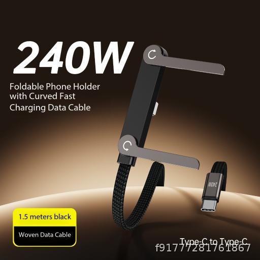  240W Folding Bracket Bend Braided Charging Cable Suitable for Apple 17 Huawei Tablet Mobile Game Data Cable