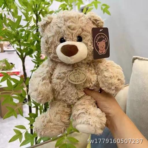 Teddy Bear Doll Little Bear Doll Hug Bear Plush Toy Doll Female Birthday Gift