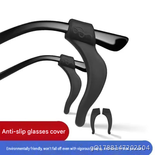 Glasses anti slip cover anti drop artifact ear hook fastener ear support silicone cover children's eye frame leg anti drop drag