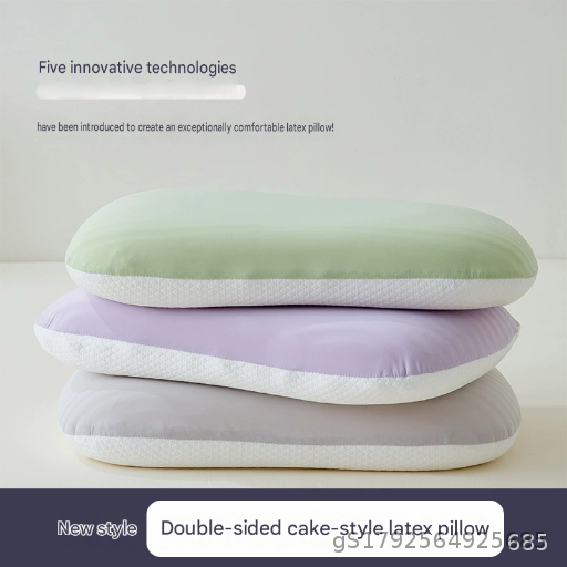 Double sided cake latex pillow single pillow core solid color medium low latex pillow four season mid pillow
