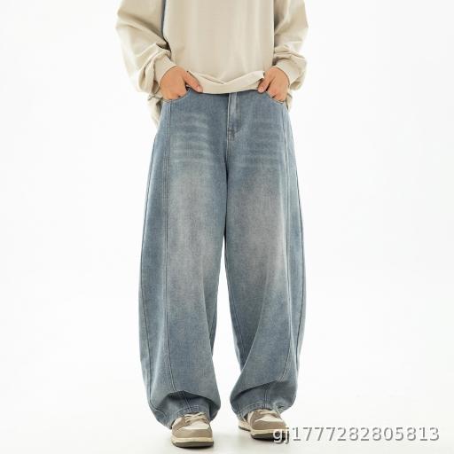 Retro washed silhouette jeans men's split structure curved pants trendy brand loose long pants