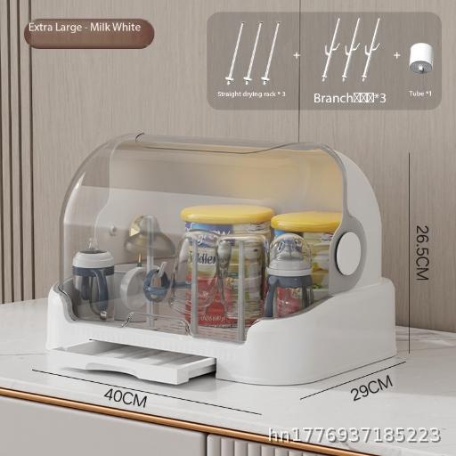 Bottle Storage Box Rack Drain Rack Dustproof Belt Cover Auxiliary Food Tool Storage Cabinet Baby Tableware Storage Box