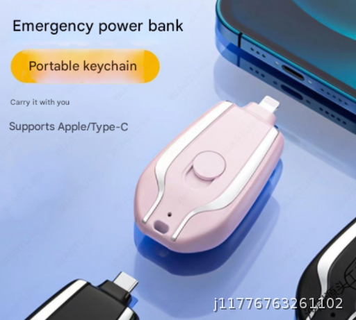 Multi functional mini keychain power bank portable plug