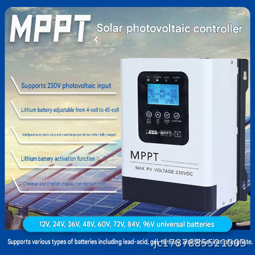 MPPT Solar Controller Photovoltaic Charger 12V24V48V60V72V84V96V Battery Model Optional