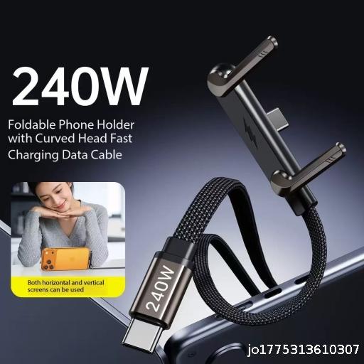 240W bracket data cable elbow folding data cable Typec-240W fast charging universal mobile phone