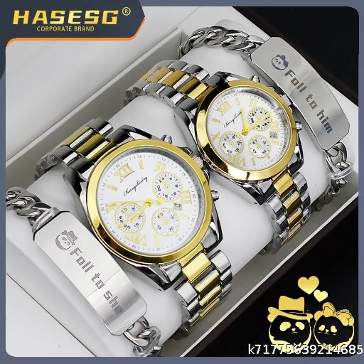 Watch Couple One Man One Woman Stainless Steel Bracelet Gift Quartz Watch Set Men's and Women's Atmospheric Watch Wholesale
