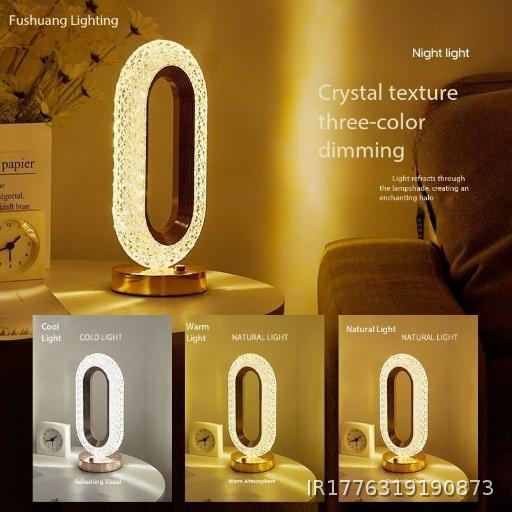 Light Luxury Crystal Desk Lamp Bedroom Premium Bedhead Desk Lamp Runway Decorative Desk Lamp Creative Living Room Touch Nightlight