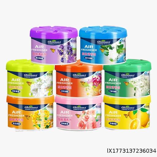 MOQ4  Green Island Solid Air Freshener 70g Indoor Fragrance Toilet Deodorization and Odor Removal Car Fragrance Box Aromatherapy Wholesale