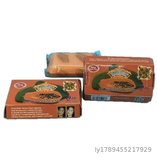 Lagos Stock! African Soap 125g Papaya Middle East Deep Sea Mud 125g Honey Soap