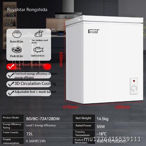 Royalstar Level 1 Small Refrigerator for Household Tea Refrigeration and Preservation, Small Refrigerator for Freezing, Horizontal Large Capacity Refrigerator