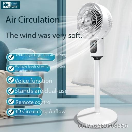Camel Air Recirculation Fan Office Voice Shaking Floor Fan Home Remote Control Electric Fan Dormitory Stand up Fan