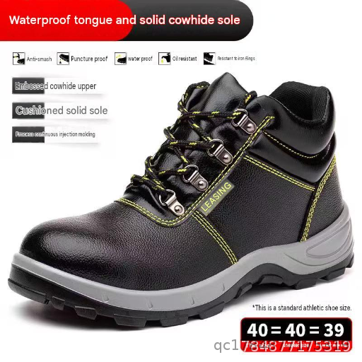  High end steel toe anti smashing and anti piercing steel plate lightweight, wear-resistant, comfortable work shoes for all seasons