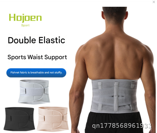 Waist Belt Summer Thin Support Waist Waist Waist Fitness Exercise