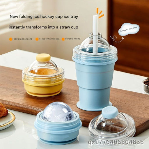 Portable Foldable Ice Hockey Cup with Straw Silicone Food Grade Ice Making Cup for Summer Outing