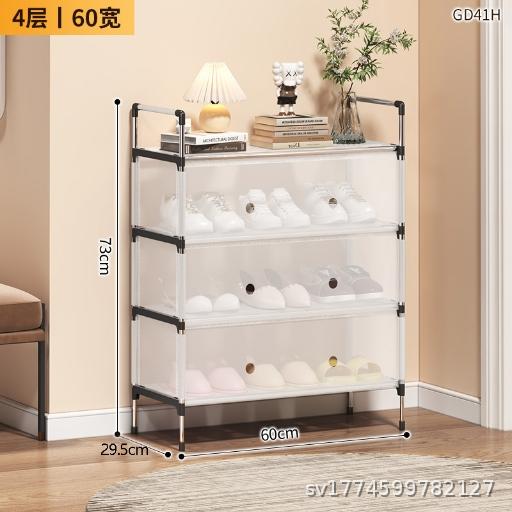  Shoe Rack Simple Multi layer Dustproof Large Capacity with Curtain Household Shoe Cabinet Storage Area Small Multi functional Shoe Rack at the Door